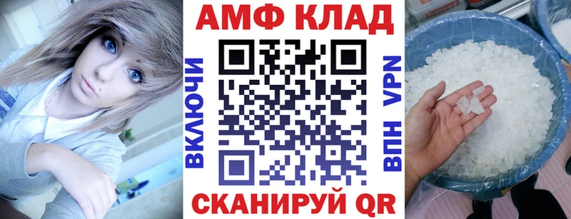 купить   Гудермес  Amphetamine VHQ 