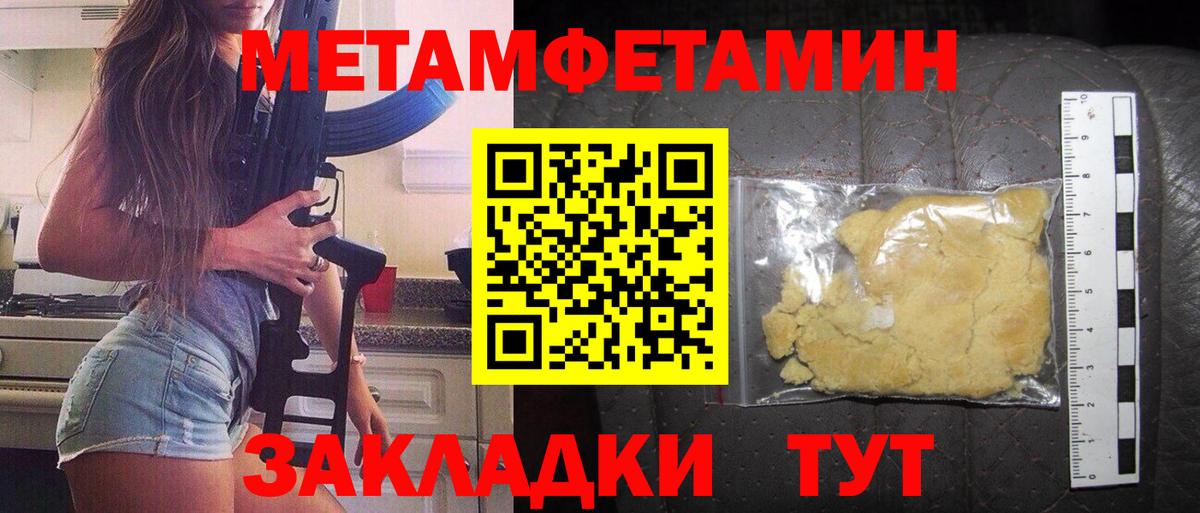 Гудермес  АМФ 98%  Амфетамин  Вход с VPN 