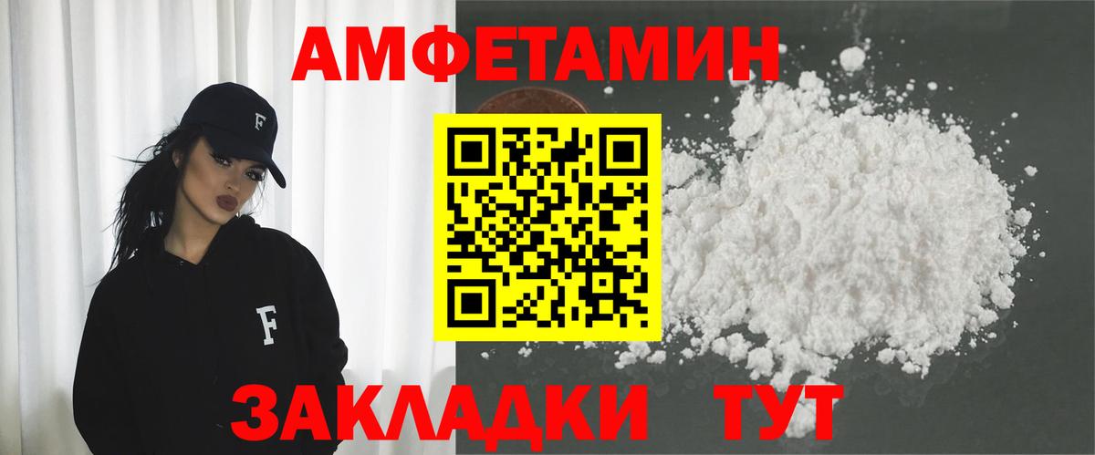 АМФ VHQ Гудермес