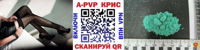 Alfa_PVP кристаллы  Гудермес 