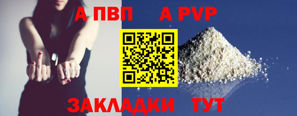 Гудермес  Экстази  Меф МЯУ МЯУ   A-PVP СОЛЬ кристаллы  Вход с VPN  Кокаин  Гашиш 