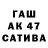 ГАШ ice o lator Bakhtiyor Haitov