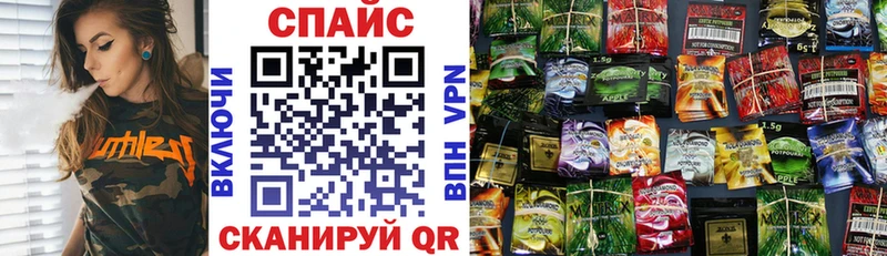 БУТИРАТ буратино  Гудермес 