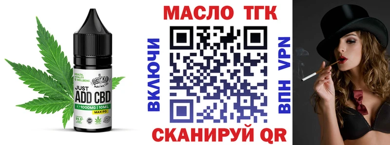 как найти   Гудермес  Cannafood конопля 