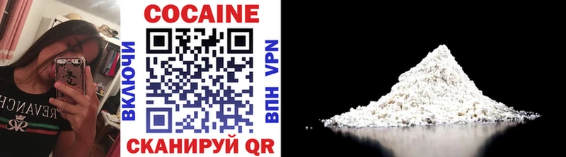 COCAIN Боливия  хочу наркоту  Гудермес 