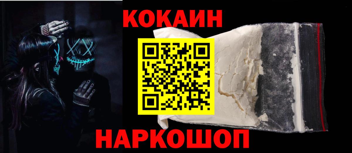 Кокаин Колумбийский Гудермес