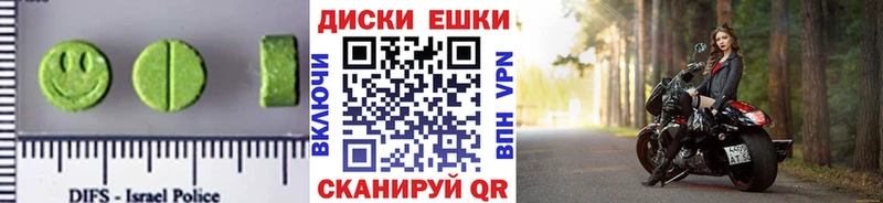 Экстази Cube  ОМГ ОМГ ссылки  Гудермес  закладки 