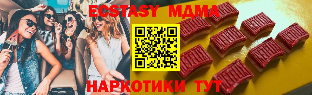 Экстази Punisher  Ecstasy бентли  Ecstasy  дарк нет какой сайт  Вход с VPN  Гудермес 