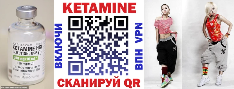 КЕТАМИН ketamine  Гудермес 