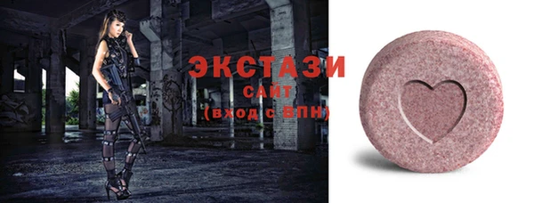 альфа пвп VHQ Беломорск