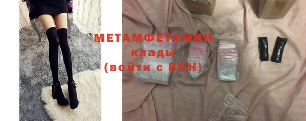 альфа пвп VHQ Беломорск