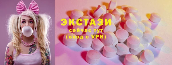альфа пвп VHQ Беломорск