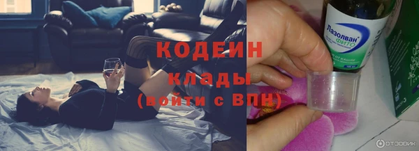 кокаин перу Богородицк
