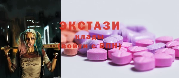 альфа пвп VHQ Беломорск
