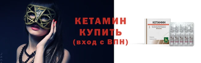 альфа пвп VHQ Беломорск