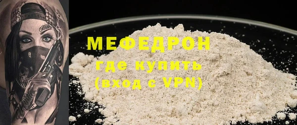 МДПВ Белокуриха