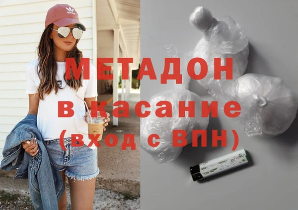 альфа пвп VHQ Беломорск