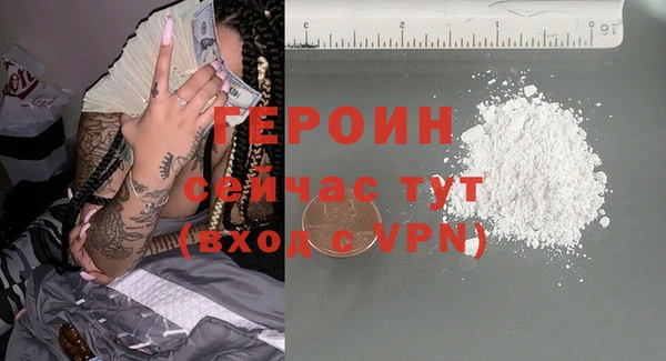 МДПВ Белокуриха