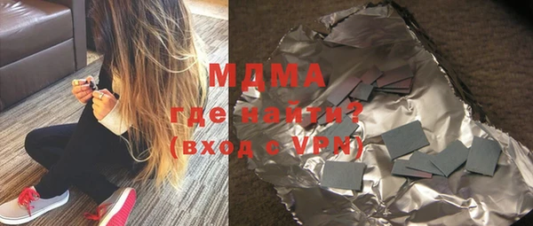 альфа пвп VHQ Беломорск