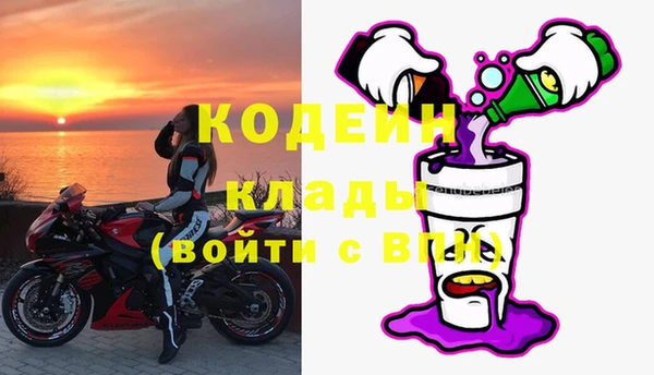 альфа пвп VHQ Беломорск
