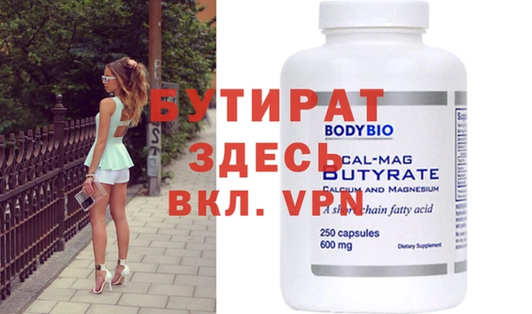 МДПВ Белокуриха