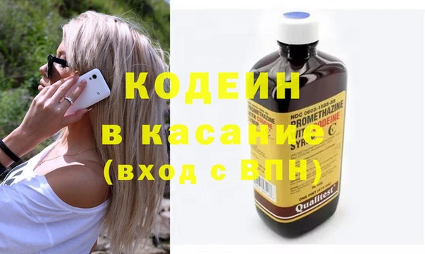 альфа пвп VHQ Беломорск