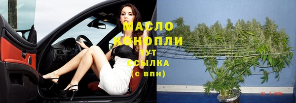 альфа пвп VHQ Беломорск