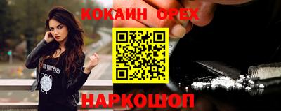 MDMA Premium VHQ Кумертау
