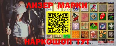 прущая мука Кулебаки