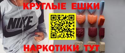 PSILOCYBIN Кунгур