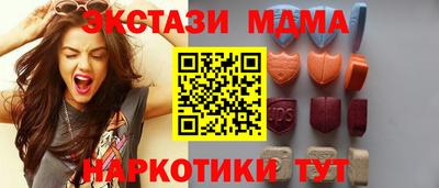 PSILOCYBIN Кунгур
