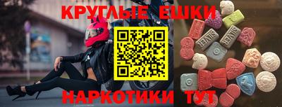 соль курить ск Ростов-на-Дону