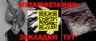 MDMA Premium VHQ Кумертау