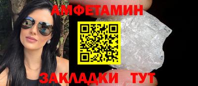 первитин Ростов Великий