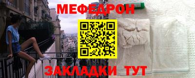 мет Ртищево