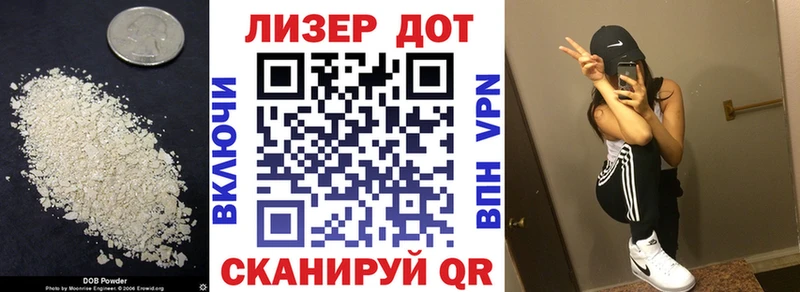 ЛСД экстази ecstasy omg маркетплейс Гудермес