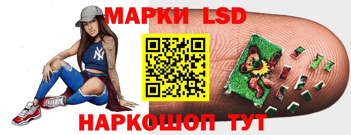 LSD-25 экстази кислота Гудермес