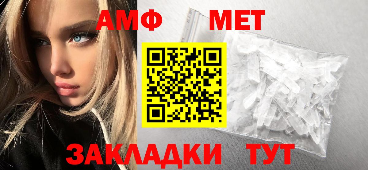 Первитин пудра Гудермес
