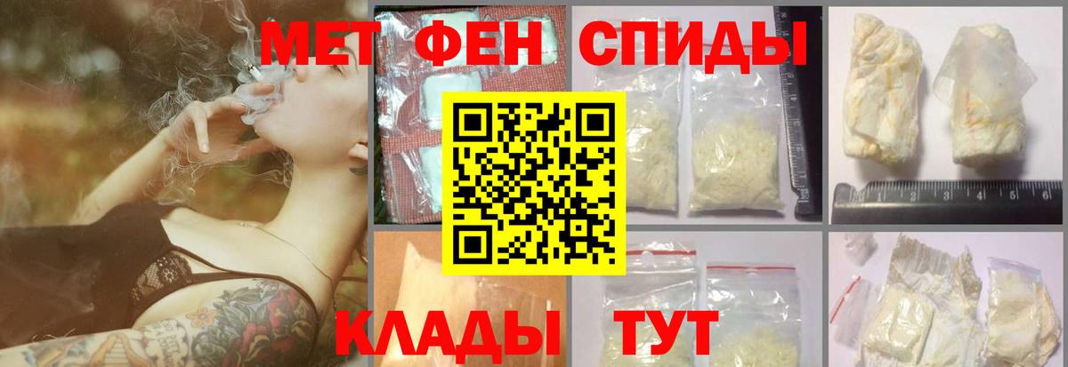 Гудермес  Метамфетамин витя  Вход с VPN 