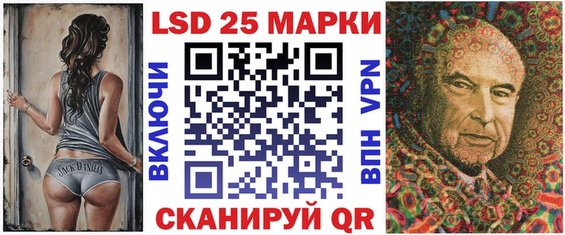 как найти закладки Гудермес Марки 25I-NBOMe 1,5мг