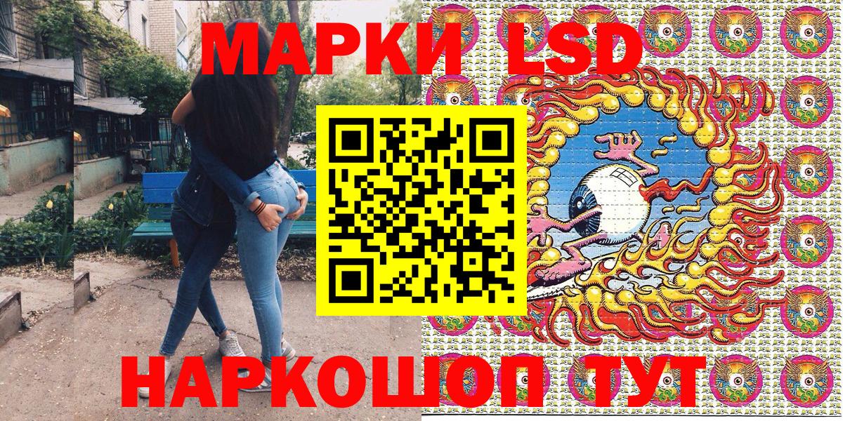 Марки 25I-NBOMe 1,8мг  Марки N-bome  Гудермес  Вход с VPN 
