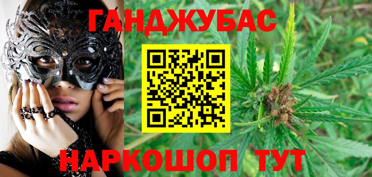 Шишки марихуана SATIVA & INDICA Гудермес
